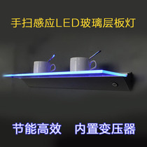 Sensor light LED glass shelf light bar