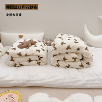 (School Season) Infant Bear Double Wrinkle Yarn Soybean Spring Autumn by Ultra Soft Glutinous Children Gauze Winter by Core