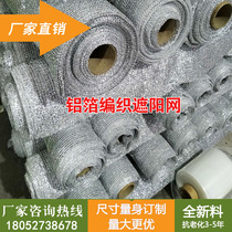 Hot selling silver and white aluminum foil reflective sunshade net thermal insulation sunscreen net pet car tent balcony roof shading net