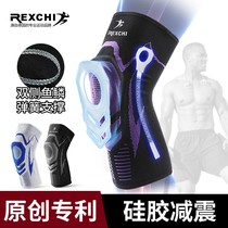 Knee-guarding male knee basketball football running fitting professional fitness equipment half-monthly fitting fitting equipment