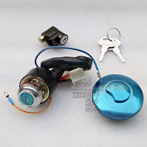 Golden City AX100 motorcycle High quality Ignition switch lock door lock direction lock fuel tank cover