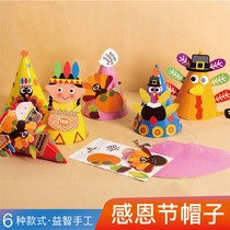 Xibao Thanksgiving gift childrens turkey pointed hat Paper hat diy handmade material party hanging decoration Kindergarten