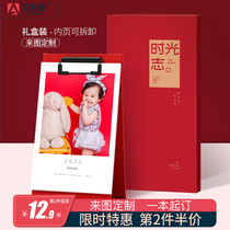 Gift creative gift box 2022 desk calendar personalized custom diy calendar making baby photo custom desk calendar Enterprise