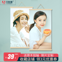 Photo poster printing custom photo star baby wedding photo oil canvas advertising printing hanging picture making