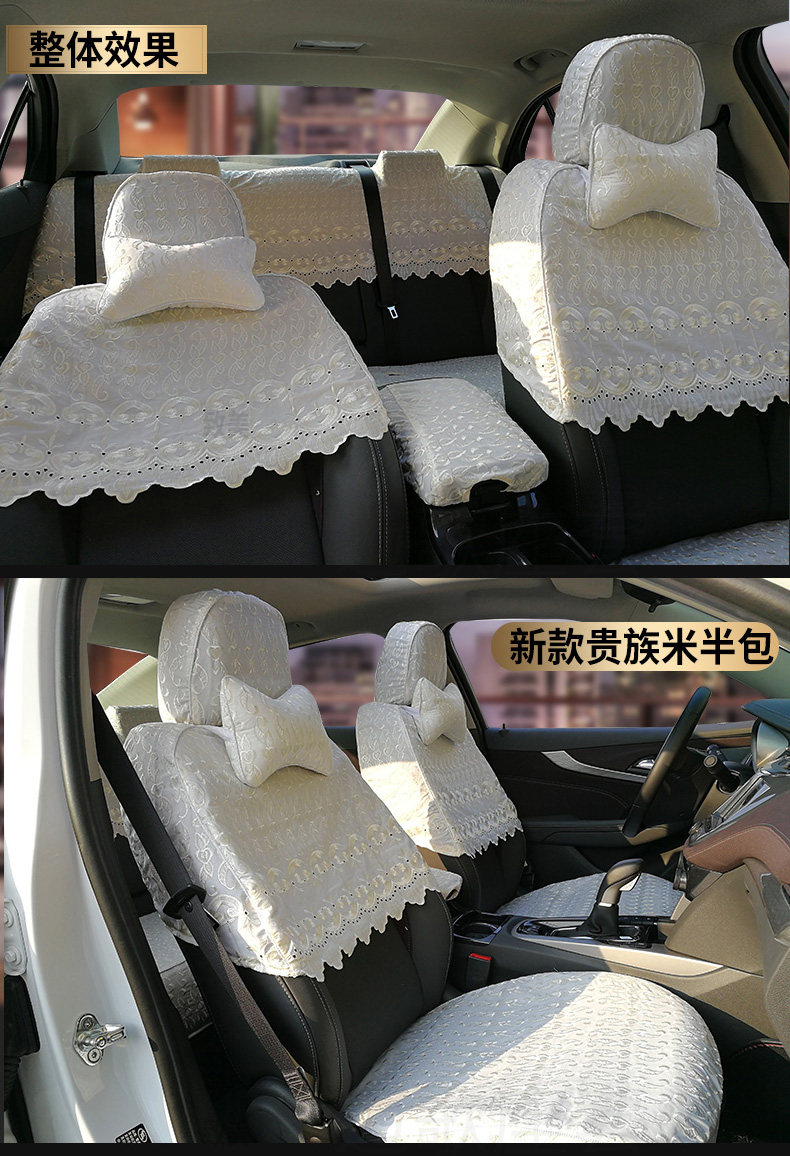 2018新品专车用定制刺绣座套半包围车垫套半截布艺蕾丝套四季通用_7折