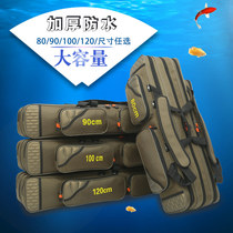 Fishing gear bag 1 2 M shoulder bag 90cm80 fish pole bag 1 25 m three layer waterproof fishing bag pole bag fish bag