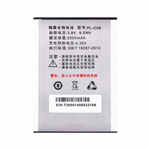 doov D5 T60 battery D700 D720 phone panels original PL-C09 BL-G20 G18 battery