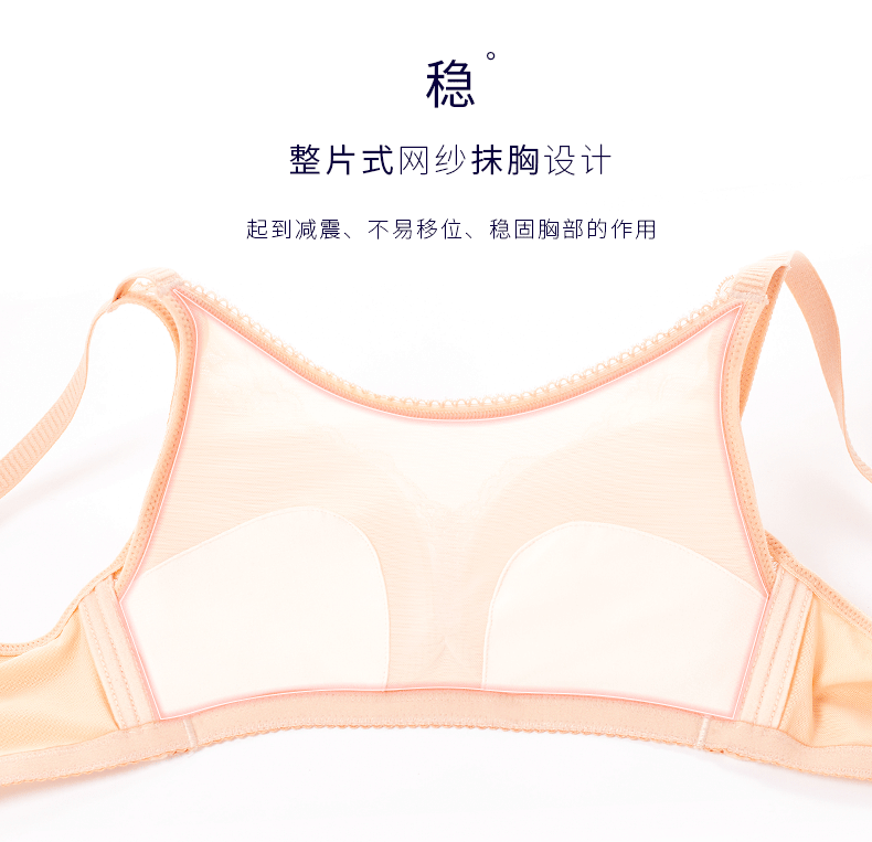 内衣 文胸 790_763 gif 动态图 动图