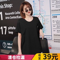 Super size T-shirt female earth fat sister mm special size 240kg summer short sleeve cover suitable for belly fat clothes