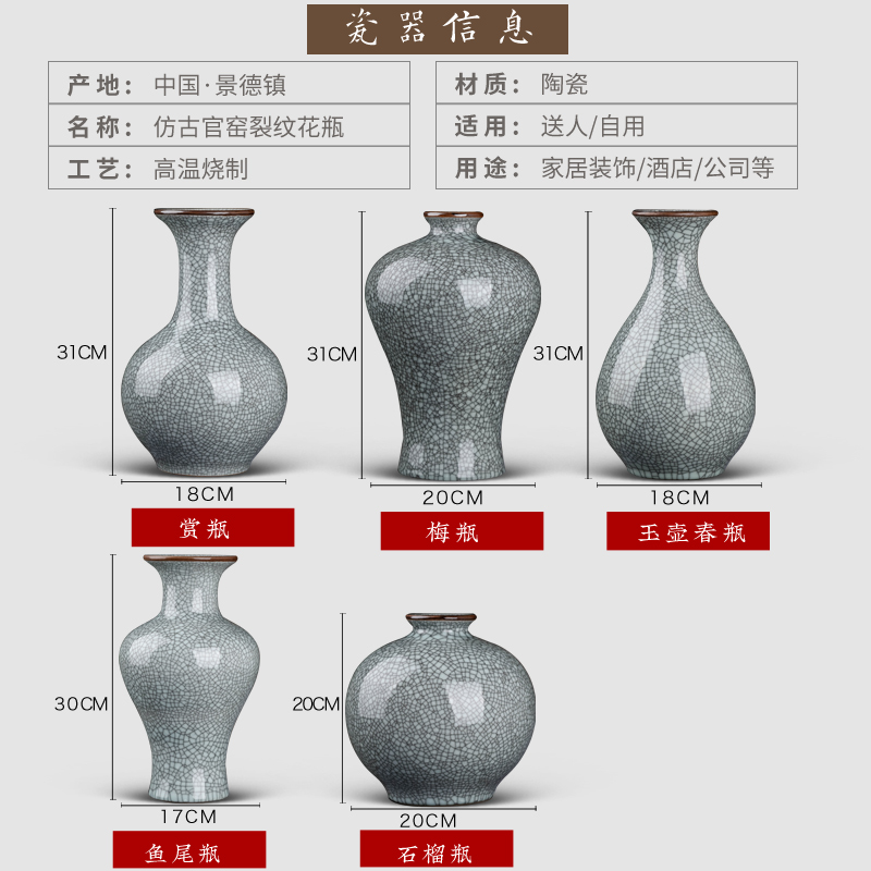 Archaize crack of jingdezhen ceramics up vase furnishing articles of Chinese style household flower arranging rich ancient frame sitting room adornment