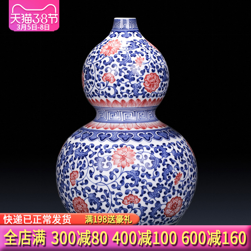 Jingdezhen ceramics antique blue and white porcelain bottle gourd vases, flower arranging new Chinese style household act the role ofing is tasted furnishing articles sitting room