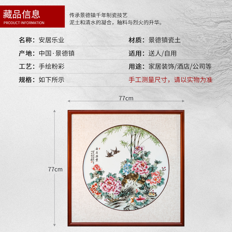 Jingdezhen ceramics porcelain plate painting of modern new Chinese style porch corridor corridor light key-2 luxury decoration painting in the wind