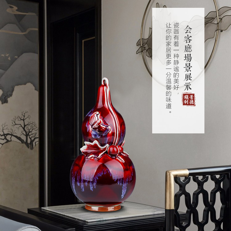 Jingdezhen ceramics red bottle gourd jun porcelain vase archaize furnishing articles feng shui town curtilage sitting room furniture craft ornaments