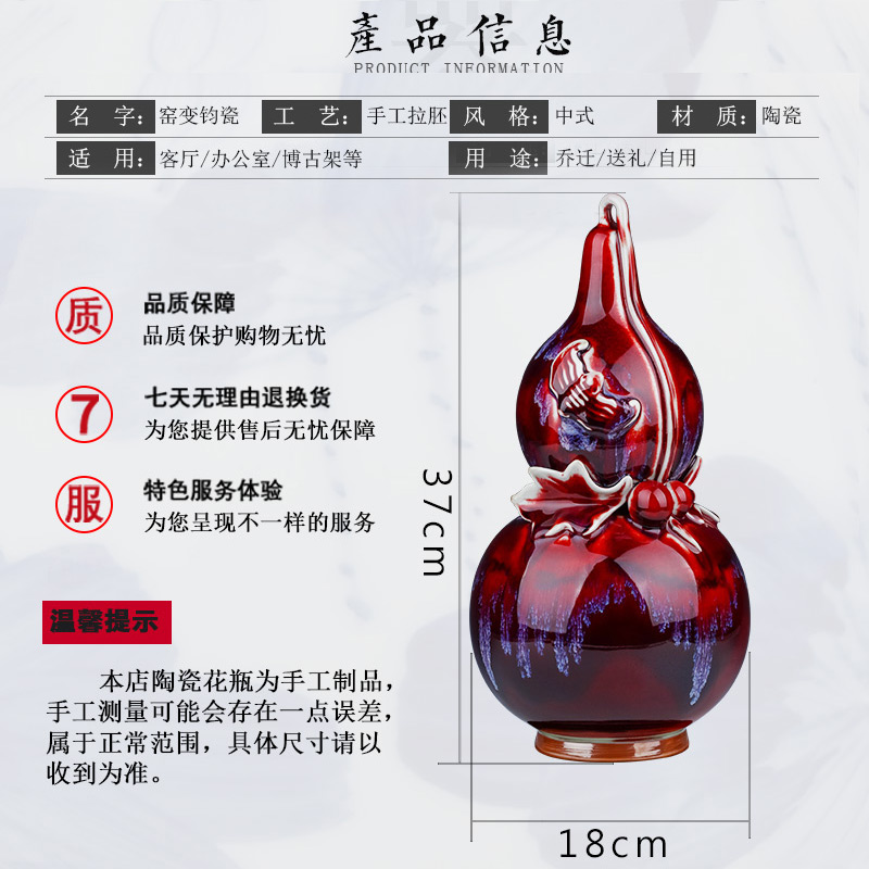 Jingdezhen ceramics red bottle gourd jun porcelain vase archaize furnishing articles feng shui town curtilage sitting room furniture craft ornaments