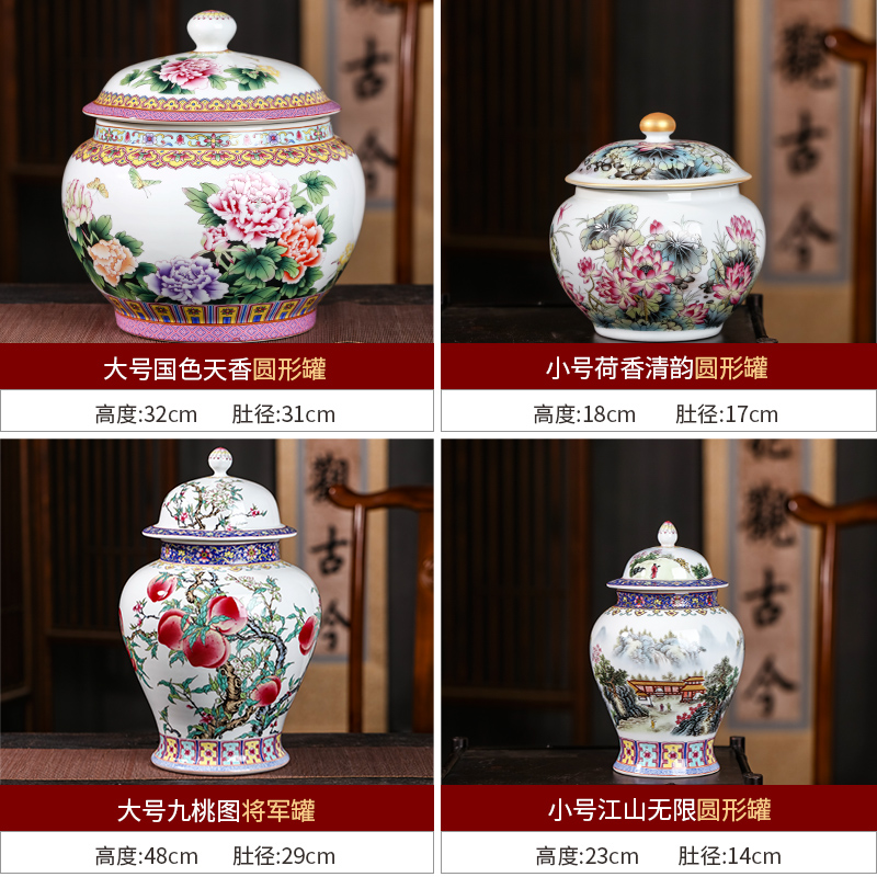 Modern Chinese style household jingdezhen ceramics with cover seal storage tank large general famille rose nine peach figure can restore ancient ways