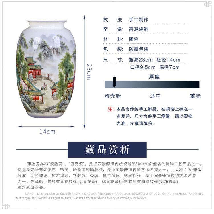 Jingdezhen ceramics pastel landscape floret bottle of sitting room furniture flower arranging, rich ancient frame wine accessories furnishing articles