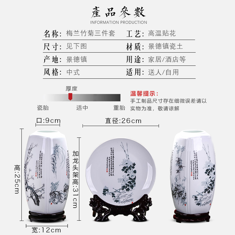 Jingdezhen ceramics lucky bamboo vase furnishing articles flower arrangement home TV ark adornment of I sitting room living room