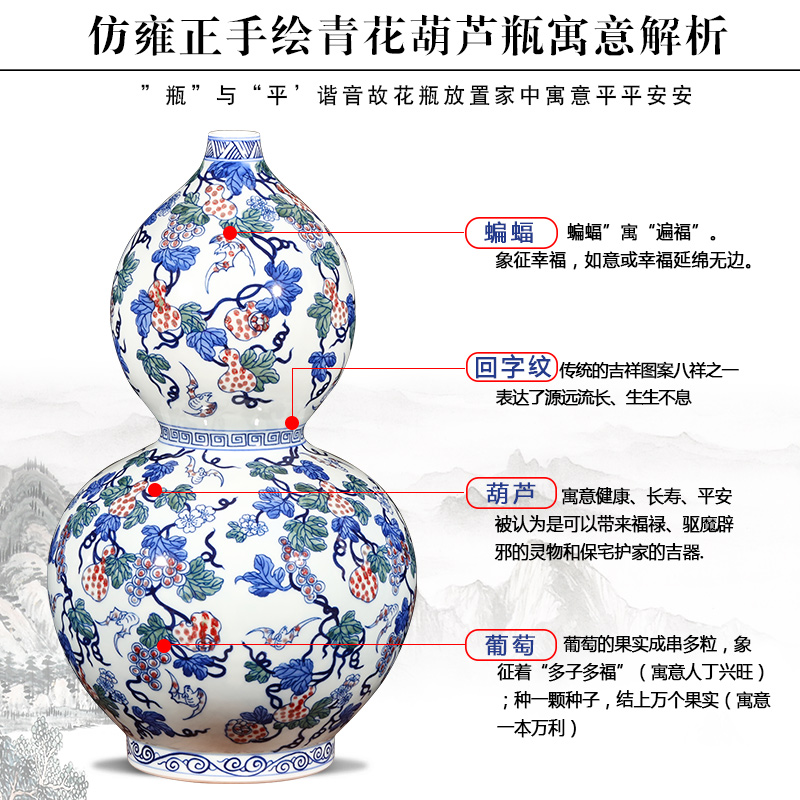 Jingdezhen ceramics imitation qianlong guardian gourd of blue and white porcelain vases, Chinese ancient frame sitting room adornment is placed