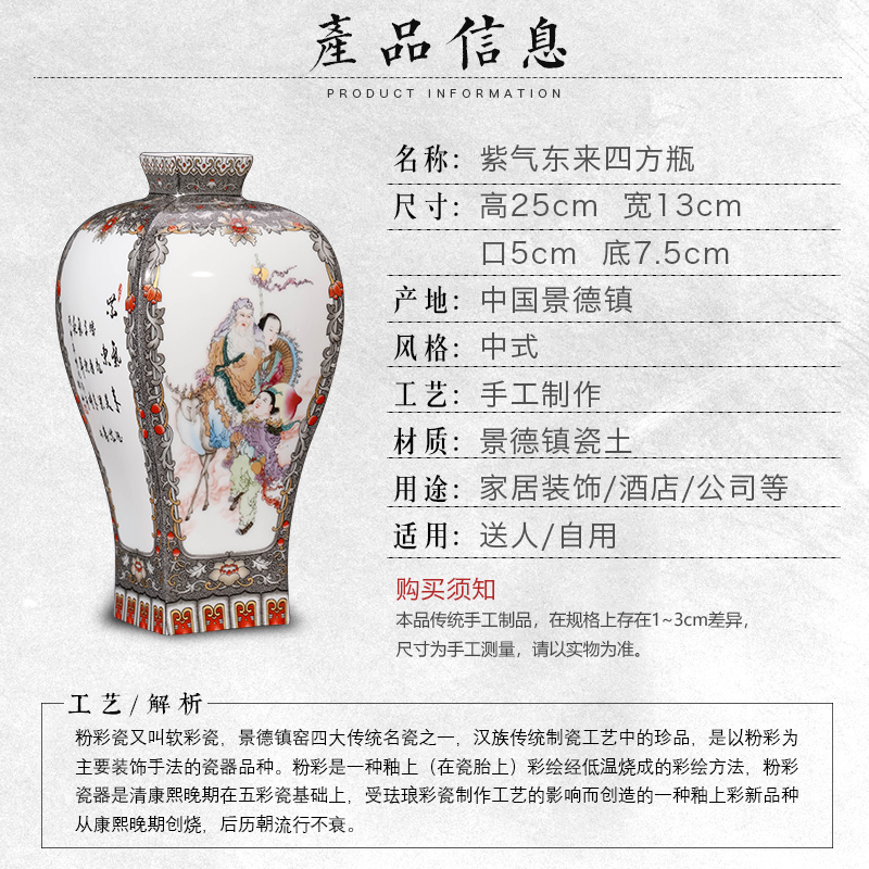 Jingdezhen ceramics Chinese vases, flower arranging is archaize furniture furnishing articles, the sitting room porch wine decorative arts and crafts