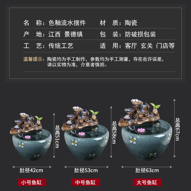 Jingdezhen ceramic desktop water furnishing articles of Chinese style of the sitting room porch lucky goldfish bowl aquarium large ornament