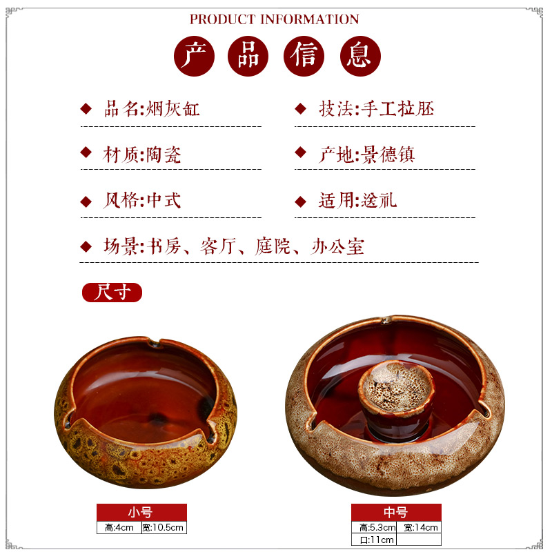 Jingdezhen ceramic ashtray creative move trend of domestic large sitting room of fly ash prevention study office decoration