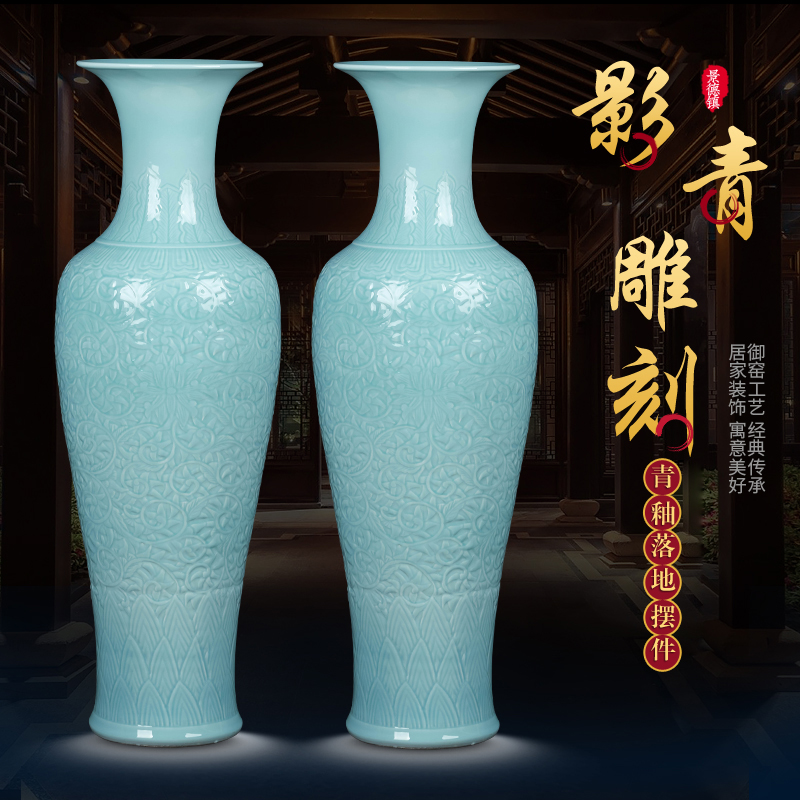 Jingdezhen ceramics shadow blue glaze furnishing articles of large vase of new Chinese style household adornment to heavy large living room