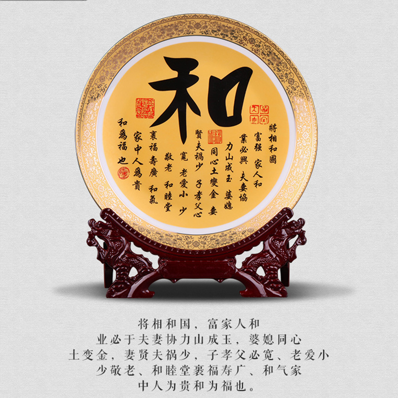 Jingdezhen ceramics hang dish of Chinese I sitting room porch decoration plate wine TV ark adornment furnishing articles