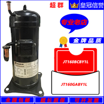 JT160BCBY1L JT160GABY1L Original Daikin 5 hp central air conditioning compressor JT125BCBY1L