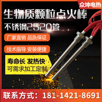 Biomass pellet boiler burner farm heating stove hot blast stove fire Rod Blue charcoal boiler ignition rod