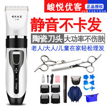 Junyue hair clipper electric clipper hair rechargeable clipper artifact own shaving electric shaver tool home