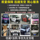 Jin Peng Aimi x5k9v8 Long Qixin Lilai 사랑하는 선샤인 M1 Weijia Truff 4 륜 전기 자동차 좌석 커버 Jin Peng Aimi x5k9v8 Long Qixin Lilai 사랑하는 선샤인 M1 Weijia Truff 4 륜 전기 자동차 좌석 커버