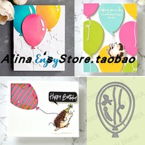 Cutting template DIY die cutting die card album Scrapbook making tool balloon decoration