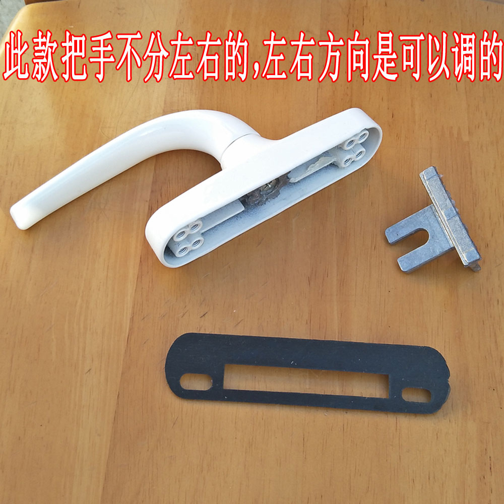 平开窗执手 断桥铝门窗大把手 内开内倒 平开塑钢门窗把手两点锁