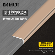 L-shaped aluminum alloy edge strip wood floor pressure strip 7-word edge strip black titanium decorative strip tile positive corner closing strip