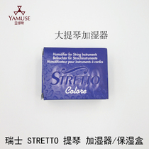  Physical store]Original high-quality Swiss STRETTO large and medium violin humidifier piano case humidifying box inside