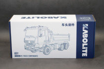 Cobb force 3363 bodyshell