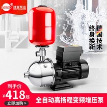 Frequency conversion booster pump household automatic tap water pipe booster pump high-power pump high-lift self-priming water pump