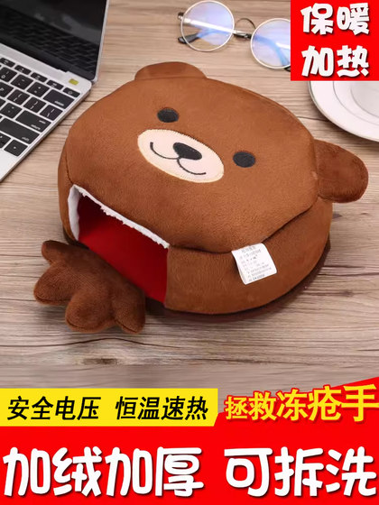 겨울 난방 USB 핸드 워닝 마우스 패드 손목 가드 가드 겨울 마우스 커버 따뜻한 컴퓨터 남성 슈퍼 큰 봉제 두꺼운 장갑을 따뜻하게하기위한 전기 난방 귀여운 여자 손목 가드 테이블 패드 손 따뜻한 보물 겨울 난방 USB 핸드 워닝 마우스 패드 손목 가드 가드 겨울 마우스 커버 따뜻한 컴퓨터 남성 슈퍼 큰 봉제 두꺼운 장갑을 따뜻하게하기위한 전기 난방 귀여운 여자 손목 가드 테이블 패드 손 따뜻한 보물