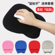 Mengtian Cartoon Mouse Pad Wrist Guard ງາມເດັກຍິງ Silicone Computer Office Small Wrist Guard Hand Rest 3D Mouse Pad