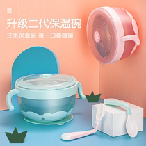 mdb children water-filled warm bowl baby supplement suction bowl training baby training anti-drop tableware children can be removed and washed