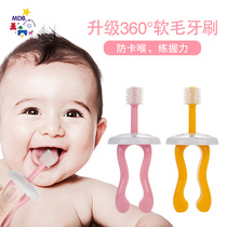 mdb baby toothbrush 0-1-2-3 years old soft hair Children Baby 360 degree toothbrush small head Anti-card throat training toothbrush