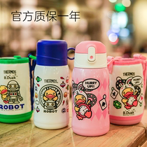 Tinker children stainless steel thermos cup with straw kindergarten baby double cup large capacity water Cup 550ml