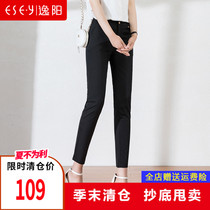 Yiyang womens pants spring and summer clearance large size medium high waist comfortable thin stretch small feet casual nine-point pencil pants 1365