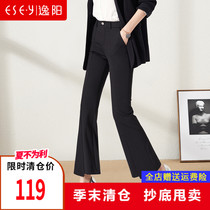 Yiyang womens pants 2021 autumn new fashion nine points casual micro-lapped pants slim temperament thin flared trousers 0162