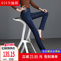 Yiyang womens pants 2021 autumn new elastic denim pants thin slim large size elastic small straight pants 925