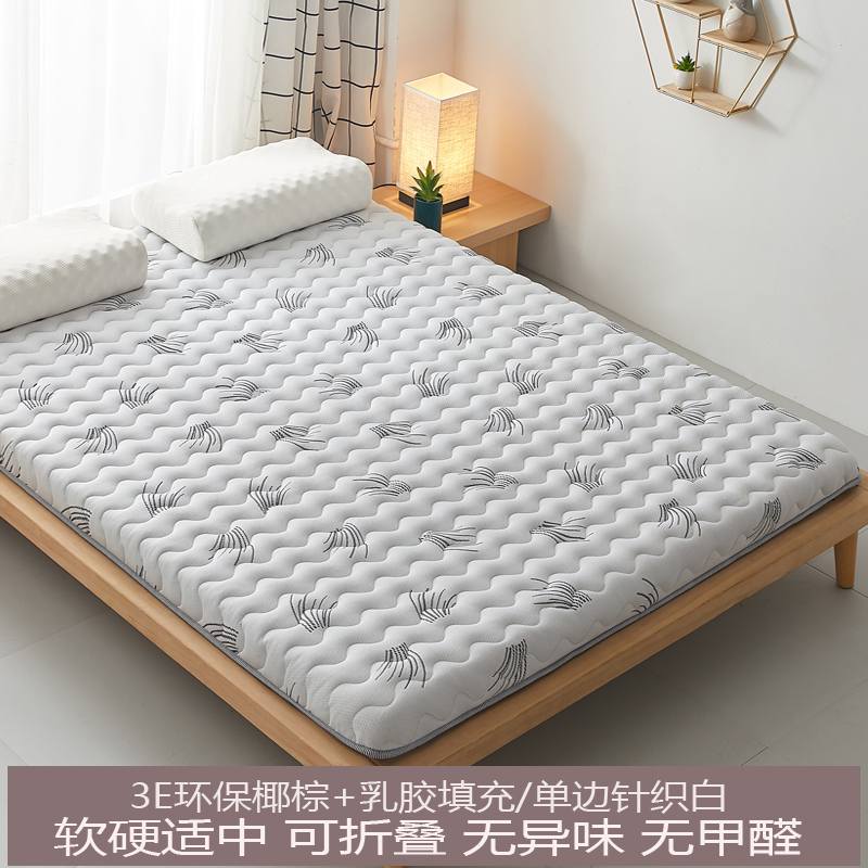 3e coconut palm latex mattress mattress for spine protection, brown pad for thiened tatami, hard mattress for renting