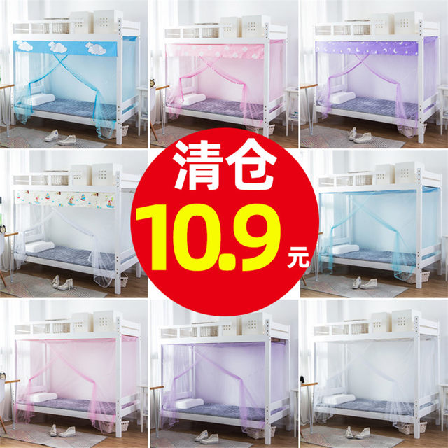 ນັກສຶກສາວິທະຍາໄລ mosquito net dormitory pattern 1.2m 0.9m single bed bunk bed 1.5 bunk bed style Princess