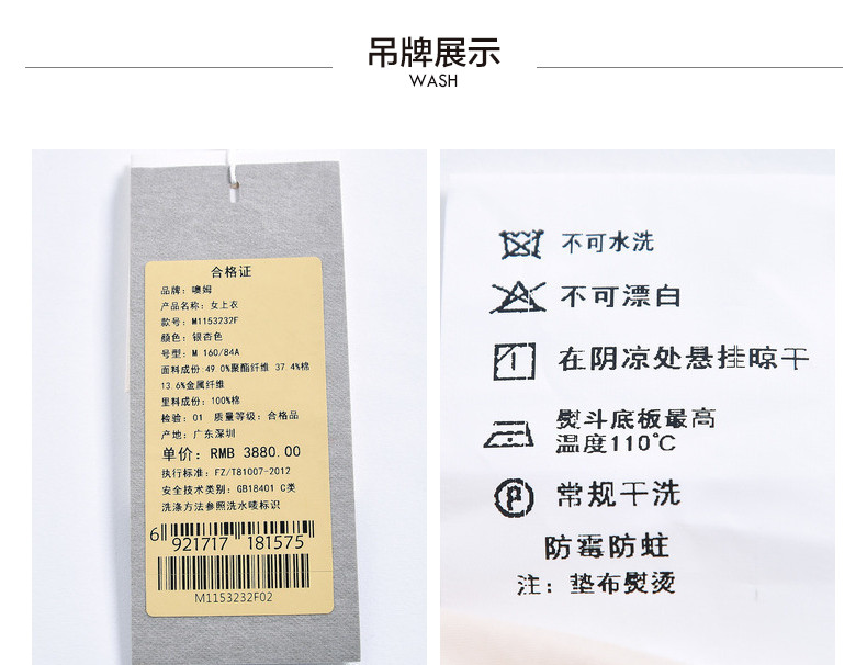 aum噢姆玛丝菲尔2018秋季新款褶皱西装领长袖女士风衣中长款外套_3折