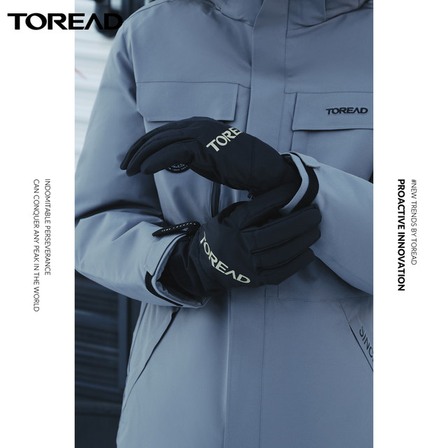 Pathfinder gloves autumn and winter models outdoor anti-slip warm men and women sports ski cycling winter equipment winter windproof Pathfinder gloves autumn and winter models outdoor anti-slip warm men and women sports ski cycling winter equipment winter windproof
