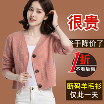 Ordos City Sheep Sweatshirt Woman Cardiovert Shorn Knit Jacket New 2022 Burst Fashion Sweater Dress dresses